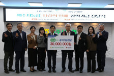 제주시농협 하나로마트 공익기금 3000만 원 기탁