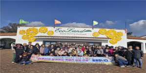제주시 화북1동 동마을복지회, 어르신과 함께하는 1일관광 개최