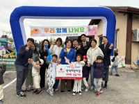 반석어린이집 바자회 성금 제주사랑의열매에 기탁