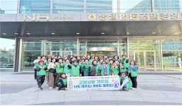 제주시 조천읍새마을부녀회, 서울서 고향사랑기부제 홍보