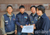 제주 노동계, 추미애 법사위원장에게 썬카지노 매각 반대 서한 전달