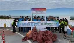 제주시 구좌마을여행사협동조합-제주에너지공사, 1기관 1반려해변갖기 프로그램 전개