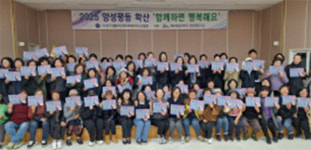 (사)한국생활개선제주특별자치도연합회 양성평등 문화 확산 교육