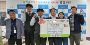 제주중학교, 용담1동 주민센터에 100만원 전달