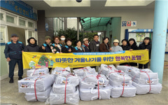 제주시 삼양동지역사회보장협의체,  행복한 동행으로 취약계층 겨울나기 지원