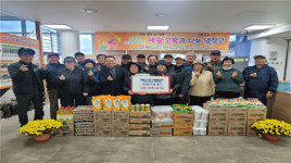 대한노인회 애월읍분회 어려운 이웃돕기 150만원 상당 식료품 전달