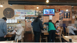 이오리 동문점, 건입동 행복나눔 사랑의 식탁 운영