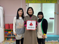 한라어린이집, 제주사랑의열매 착한어린이집 가입