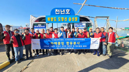 한림로타리클럽, 자매클럽 새온양로타리클럽과 합동봉사