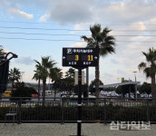 제주공항 P2 주차장 빈자리 찾기 시스템 도입