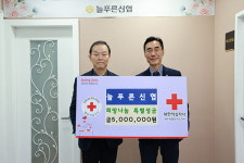 늘푸른신협, 희망나눔 특별성금 500만원 기탁