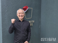 디지털 전환으로 배운 덜어냄의 미학…SNS 팔로우 2배 껑충