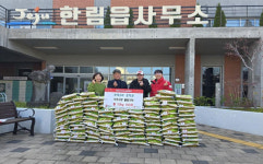 제주시 한림읍 귀덕3리 출신 강덕찬씨, 어려운 이웃에게 사랑의 쌀 100포 기탁