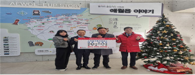 스마일자동차공업사 대표 이성민, 애월읍 어려운 학생 장학금 1000만원 기탁