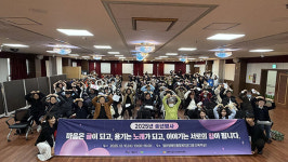 제주시정신건강복지센터 2025년 송년행사 개최