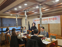 건협 제주,  메디체크어머니봉사단 정기총회 개최