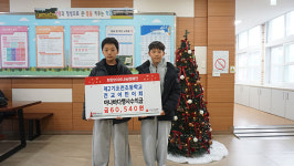 조천초등학교 전교어린이회 아나바다 행사 수익금 기탁