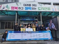 제주시 연동상인회, 연말 맞아 관내 어려웃 이웃 위해 쌀 기탁