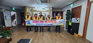 한라곰두리 적십자봉사회 봉사활동 전개