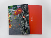 송악도서관, 문집 글밭 제28호 발간