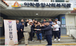 붇다클럽 무료급식 봉사 활동