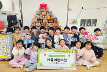 애육어린이집, 사랑나눔푸드마켓·뱅크에 라면 기부