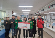 제주시 삼양동지역자율방재단, 희망2026나눔캠페인에 100만원 기탁