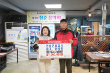 장혜원 한양관양꼬치 대표, 이웃사랑 성금 100만원 기탁