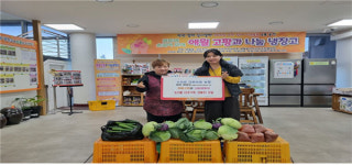 다빈이네 농장, 어려운 이웃 돕기 농산물 전달