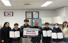제주시 한경면, 지역 인재 육성 위해 관내 학생 대상 장학급 지급