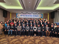 제주대학교 경영대학원 석사 총동문회 회장단 이ㆍ취임식 개최