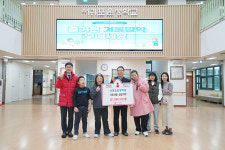 서귀포온성학교, 이웃사랑 성금 159만8000원 기탁
