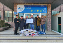 제주시 도두1동마을회, 취약계층 어르신 위한 쌀 20포 기탁