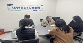 제주시 일도2동, 찾아가는 보건복지서비스 제공을 위한 내부 사례회의 실시