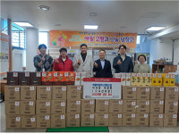 애월로컬푸드협동조합 어려운 이웃돕기 식료품 630만원 상당 기탁