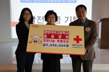 제주중앙여고 총동창회, 희망나눔 특별성금 500만원 기탁