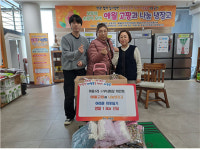 하민희 제주시 애월읍 어음1리 전 부녀회장 어려운 이웃돕기 물품 전달