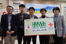 성산일출봉농업협동조합, 희망나눔 특별성금 200만원 기탁