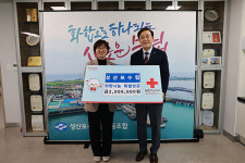 성산포수산업협동조합, 희망나눔 특별성금 200만원 기탁
