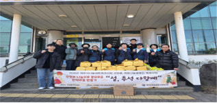 제주시 건입동지역사회보장협의체, 설맞이 만덕마을 온기 나눔 차례 음식 전달