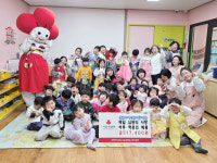 공립아이세상어린이집, 동전 모아 이웃사랑 성금 51만7400원 기탁