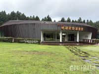 붉은오름자연휴양림 시설물 보완 추진