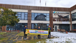 산림조합중앙회 산림사업본부 남부사업소 | 산림조합중앙회 제주지역본부 산불 예방 캠페인 전개