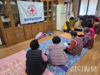 탐라적십자봉사회, 무료 한방진료 봉사활동 실시