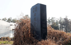 장전·소길·유수암리의 역사·문화 살아 숨쉬는 길 위를 걷다