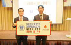 대한민국ROTC제주특별자치도지구회, 사랑의 쌀 470kg 기탁