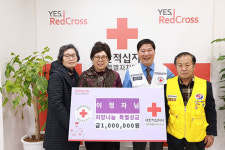 이정자 제주시 용담2동 성화경로당 회원, 특별성금 100만원 기탁