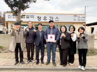 정우가스, 제주사랑의열매 착한가게 캠페인 동참