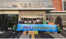 제주시 애월읍지역자율방재단 초등학교 주변 안전캠페인 전개