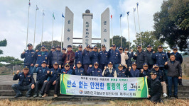 대한민국월남전참전자회 제주시지회 정화활동 전개